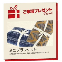 present