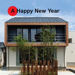 a happy new year