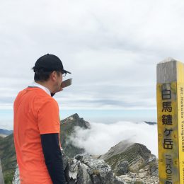 朝野の趣味の登山
