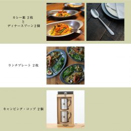 グリーンスタイル見学会スタンプラリー2022