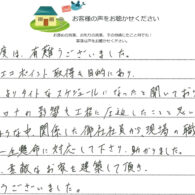 グリーンスタイル、お客様の声、口コミ、新潟市中央区のお客様:この度は、有難うございました。住宅エコポイント取得も目的にあり、通常よりタイトなスケジュールになったと聞いております。また、コロナの影響も工程に圧迫したことと思います。そのような中、関係した御社社員から現場の職人まで大変一生懸命に対応して下さり、助かりました。改めて、素敵なお家を建築して頂き、有難うございました。